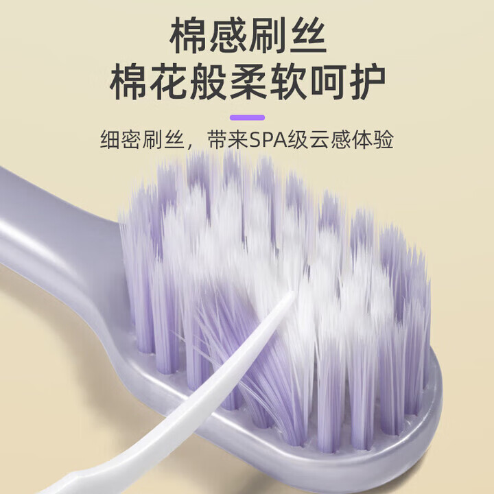 小鹿妈妈软毛牙刷宽头高端牙刷情侣女男士家庭装简约宿舍正品 【紫+白】 4支 +牙膏30g
