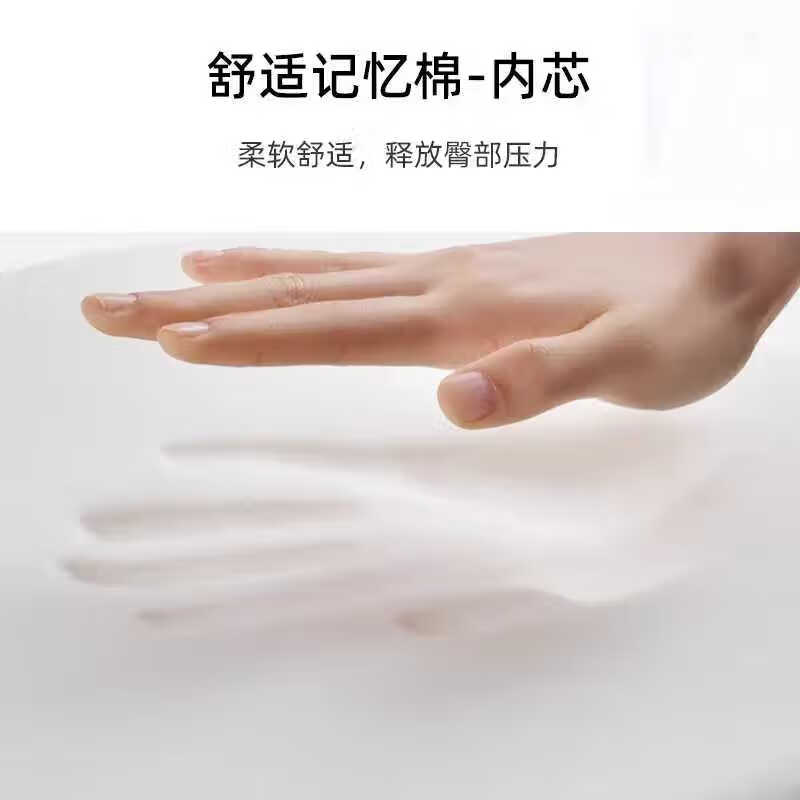 记忆坐垫回弹办公室汽车久坐椅垫学生软屁垫坐垫加厚汽车座垫柔软 1个装