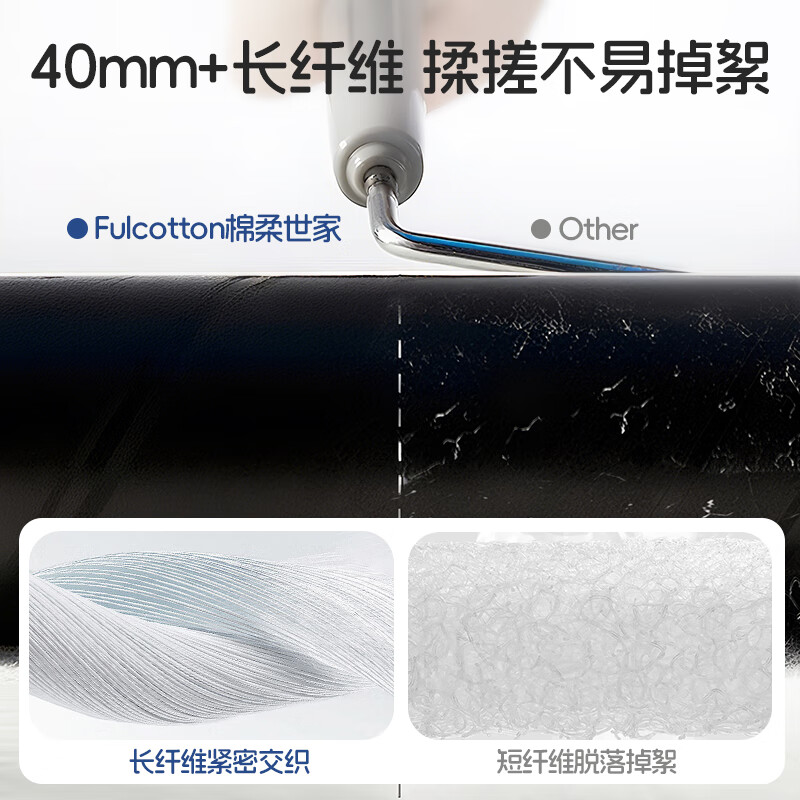 棉柔世家（FulCotton）婴儿绵柔巾 一次性洗脸巾绵柔巾干湿两用抽纸 12包装