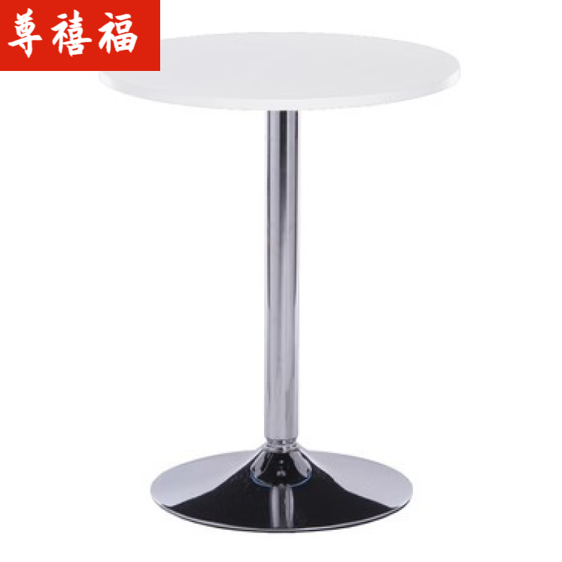 高脚桌吧台桌圆形简约鸡尾酒桌子升降小圆桌睿苏高脚酒吧圆桌吧椅组合