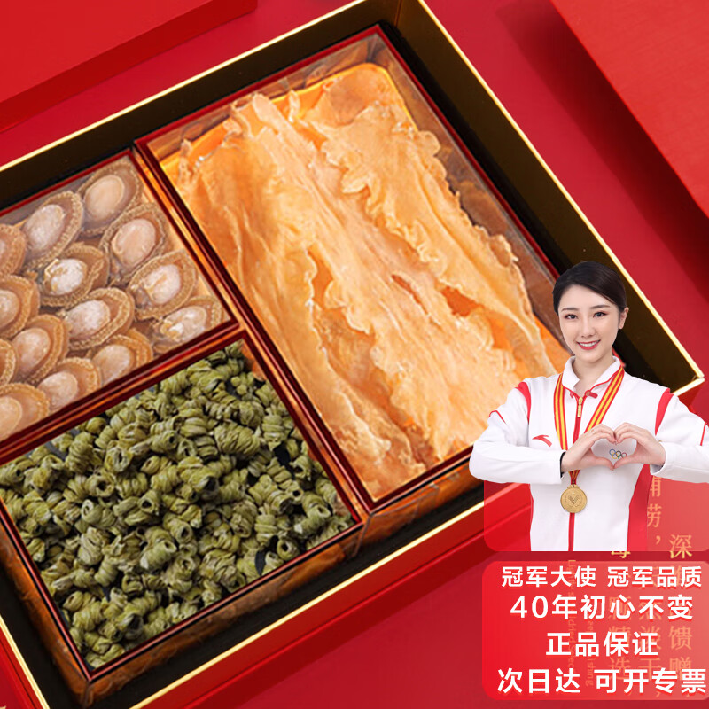 组合干货礼盒产品历史价格|组合干货礼盒价格走势图