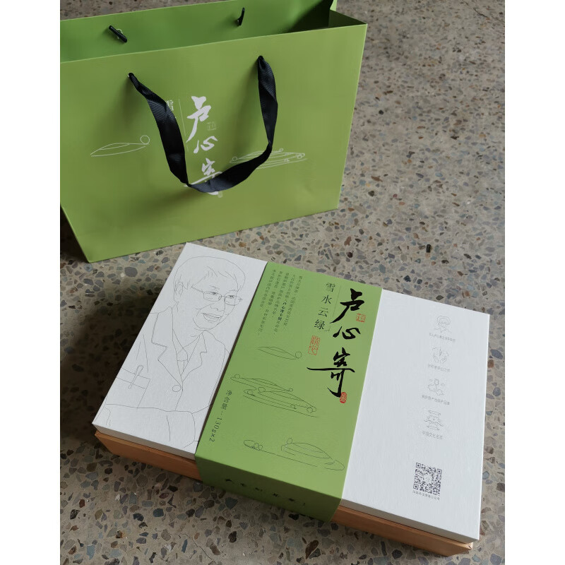 达然牌/卢心寄雪水云绿/特级礼盒装130g*2/明前雨前/桐庐本地绿茶