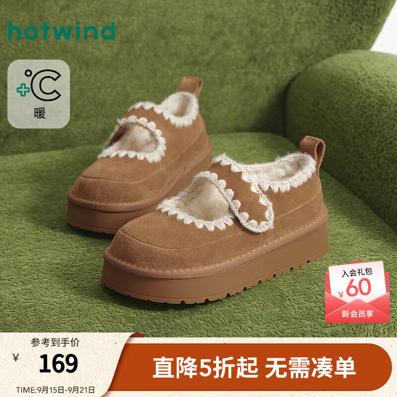 热风厚底雪地靴女鞋2025年冬季新款毛绒短筒靴棕色毛毛鞋复古鞋子 02棕色 34