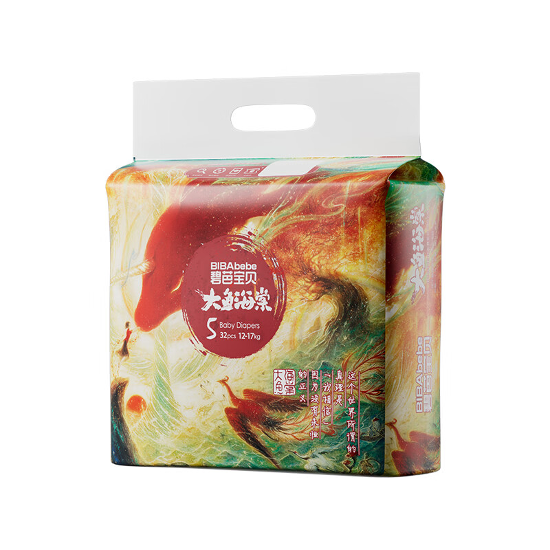 碧芭宝贝大鱼海棠NB拍2发4 112元，碧芭宝贝大鱼海棠S-4XL拍4 192元 - 86线报