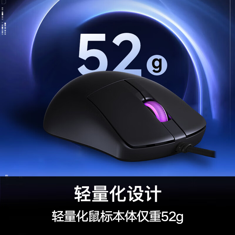 ROG龙鳞Ace Mini 标准版本有线单模微动游戏鼠标 电竞鼠标 瓦罗兰特/CSGO RGB神光同步 轻量化52g  龙鳞 Mini 标准版