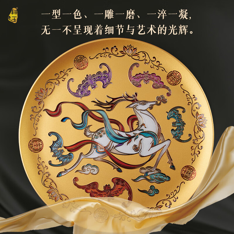 耕玉八方来财公司开业摆件乔迁办公室摆件高档乔迁礼招财客厅玄关摆件 福禄双全手绘掐丝盘-Φ320mm