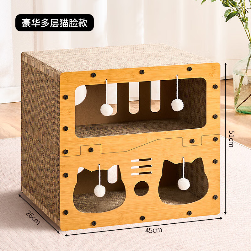 喵丽丝猫抓板猫窝一体耐磨不掉屑立式多层猫爪板猫咪磨爪耐抓四季通用 三层豪华猫头款大号 多猫可用