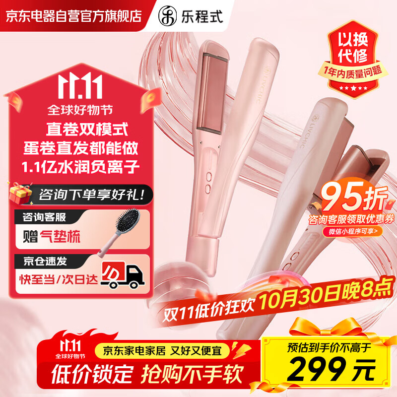 �ֳ�ʽ��LivChic��ֱ��ħ�������������õ�����ֱ��ж���һ��������S7