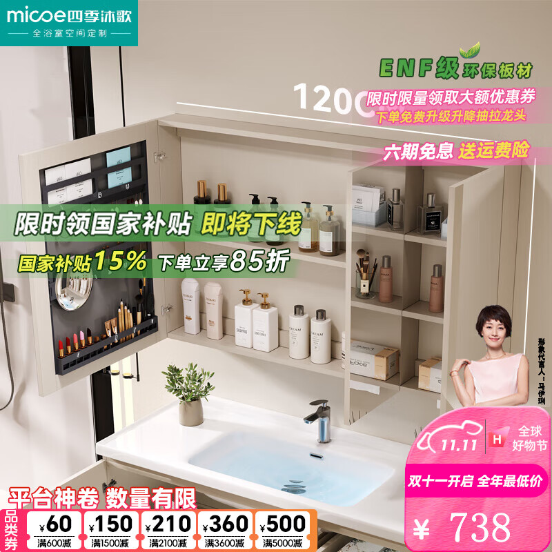 �ļ��������ԡ����ױ�����ǽʽ����������������ԡ�Ҿ��� 120cm��ױ����