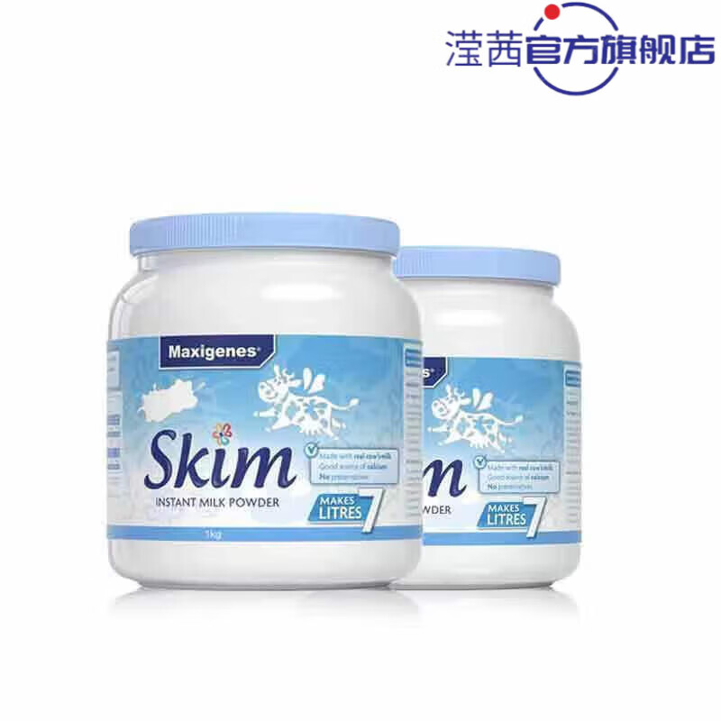 特产优联 澳洲美可卓蓝胖子全脂奶粉脱脂牛奶粉孕妇儿童全脂脱脂奶粉 蓝胖子脱脂2罐