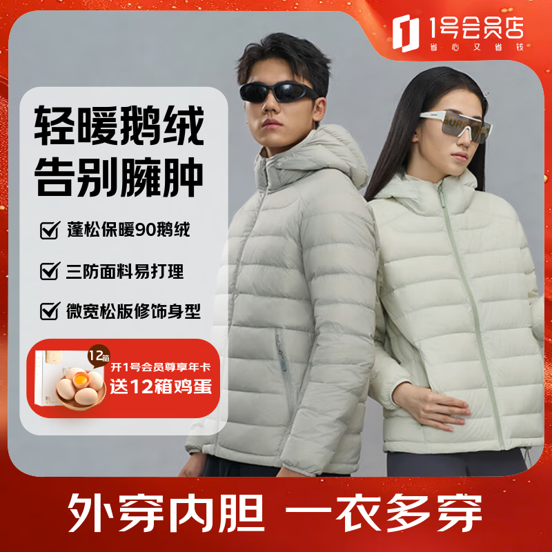 1�Ż�Ա�꣨One's Member��90�����ᱡ��ů��ñ���޷� �̻�   XL    228.65Ԫ