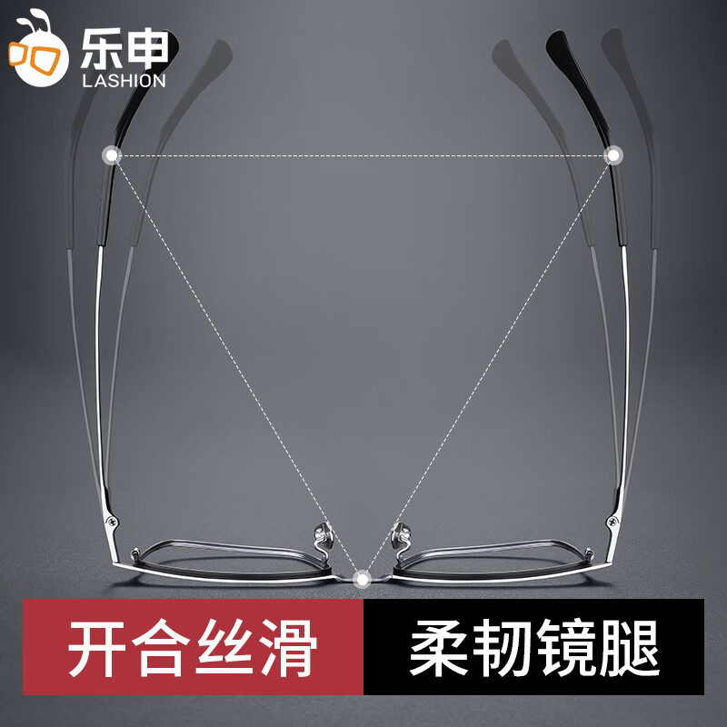 蔡司(ZEISS)镜片近视眼镜框可配度数男士防蓝光半框变色散光纯钛专业配眼镜架 122207(经典款黑银) 配LASHION1.56防蓝光镜片0~400