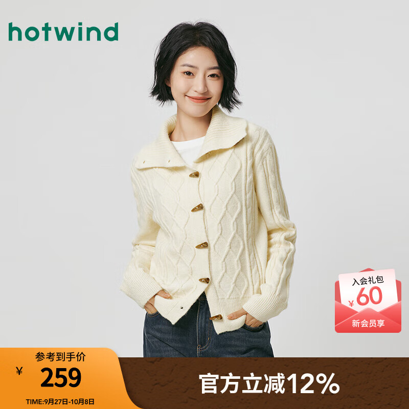 热风（Hotwind）热风2025年冬季新款女士牛角扣针织开衫 03米色 S