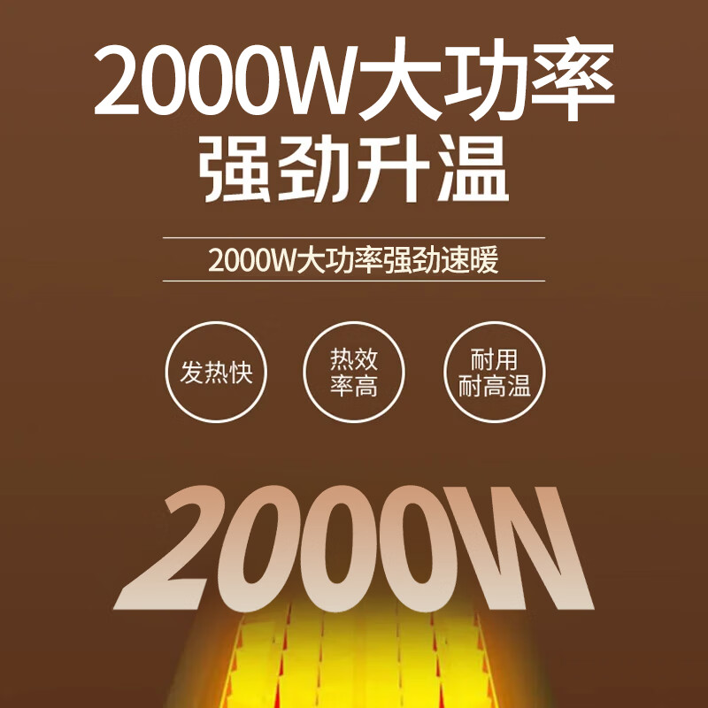 长城(CHANGCHENG)取暖器暖风机家用电暖器小太阳热风机办公室电暖气取暖炉便携式暖气烤火炉取暖神器 居浴两用白色【带温控+左右摇头+延长线】
