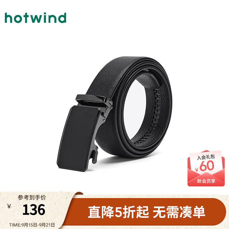 热风【商场同款】男士休闲自动扣皮带2025年秋新款牛剖层革商务腰带 01黑色 120cm