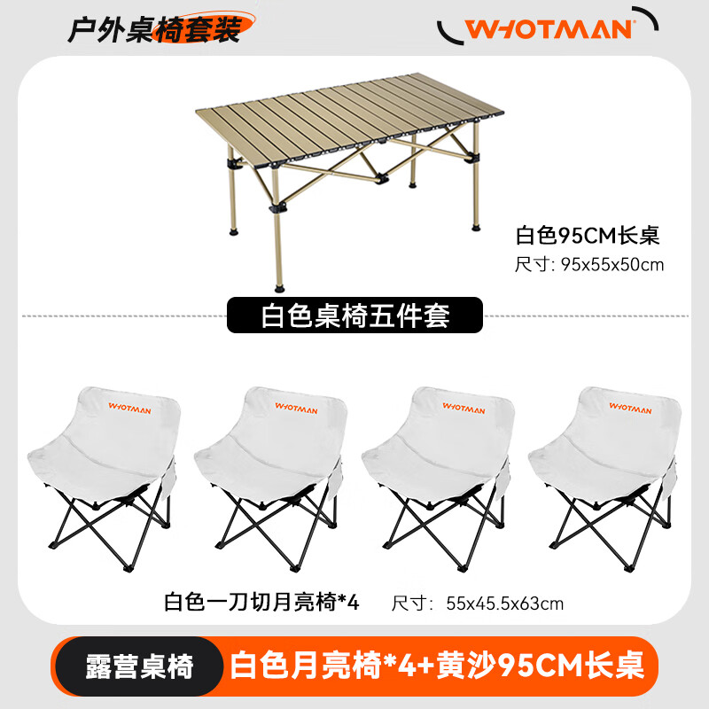 ���ڲ�����������Whotman�������α�Яʽ���۵������ε�����ͥԺҰ��¶Ӫ������װ �װ���������ס�����*4+������ 149.9Ԫ