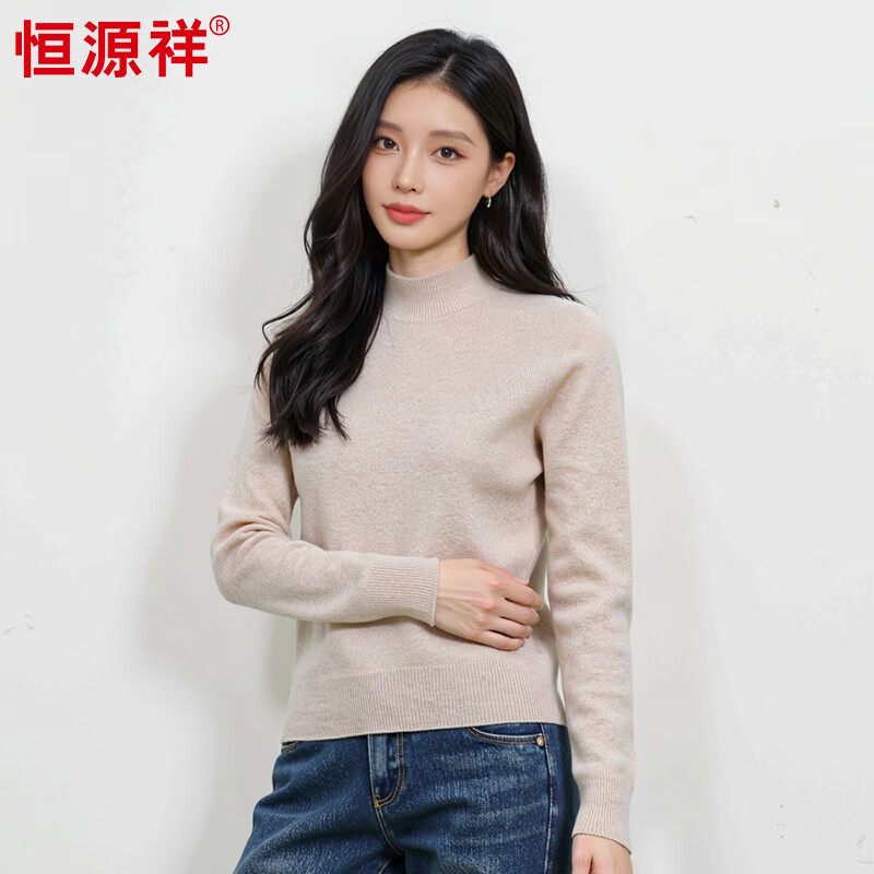 恒源祥100%纯羊毛衫秋冬女士毛衣纯色针织衫修身半高领打底衫毛衣 花米 L