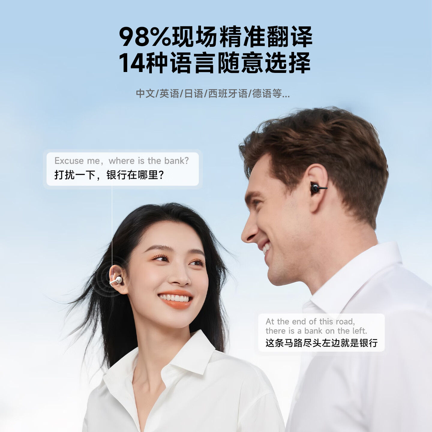 EarFun 丽耳【免费Ai翻译】Clip耳夹式蓝牙耳机骨传导概念蓝牙6.0长续航开放式无线运动音乐跑步防水挂耳耳机 金标认证音质丨免费AI翻译 冷银灰 支持7天试用|18月质保|顺丰闪发