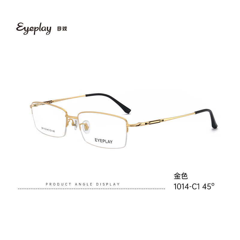 目戲半框眼鏡鈦合金鏡腿防藍光輻射男士商務(wù)可配度數寶島 1014-C1_金色鈦合金鏡腿 無(wú)度數防藍光鏡片-可試戴