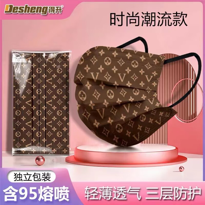 jd健康时尚潮流网红款印花lv防护口罩男神女神高颜值不勒耳2023新