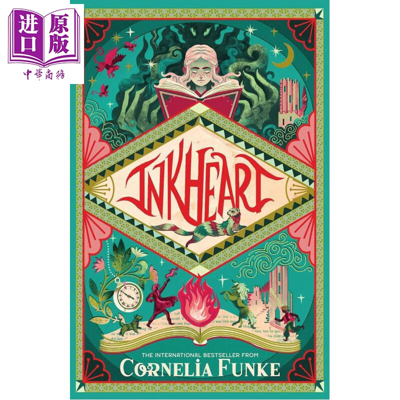 预售 墨水世界系列1 墨水心 德国JK罗琳 柯奈莉亚·冯克 第5版 Inkheart 英文原版 Cornelia Funke 青少年奇幻小说