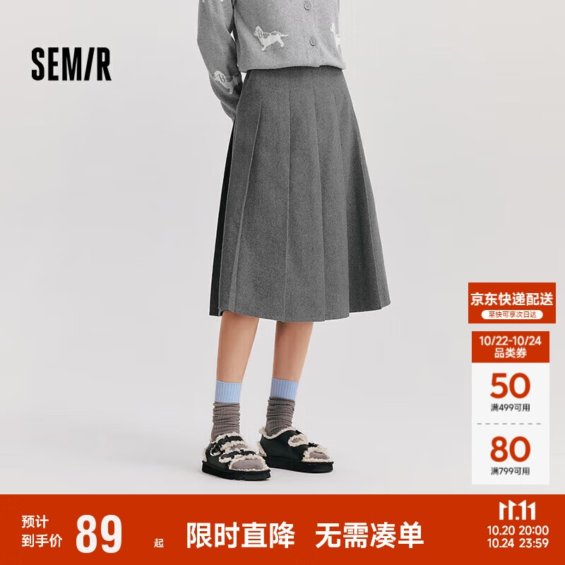 森马（Semir）森马半身裙女仿毛呢裙子24冬新款A字百褶裙遮胯显瘦109724120001