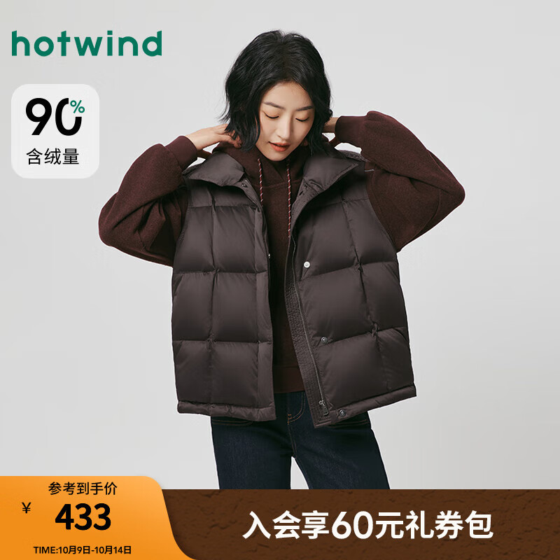 热风（Hotwind）女士无袖羽绒服马甲外套2025年冬季新款女士拼接深色羽绒马甲女 02棕色 S