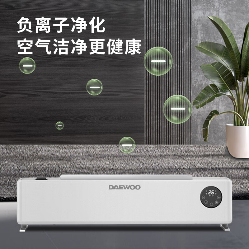 大宇暖风机家用取暖器速热节能踢脚线取暖器卧室大面积取暖升温浴室 AK2210