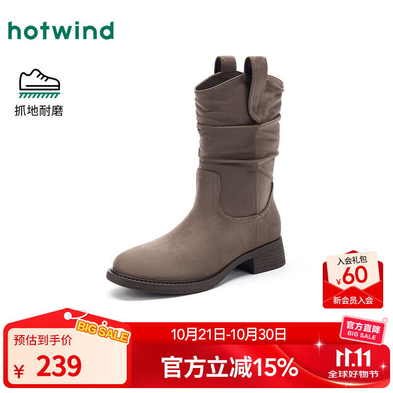 热风女西部靴2025年冬季新款女士休闲百搭粗跟时装靴显瘦堆堆靴短靴子 09灰色 37