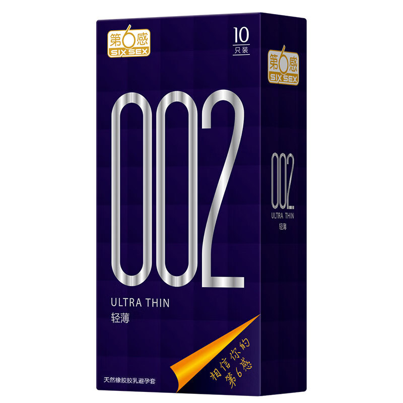 第六感避孕套男专用持久防非早泄敏感套阴茎套安全套久战延时无早射挚爱 002轻薄10只紧致仅包头带假龟头礼盒国产专攻裸感 1小时女性秒喷套0.01超薄带刺阴001玻尿酸指套情趣私处