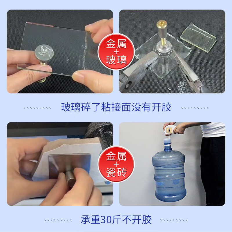 NianlidA【英国品牌】石材粘接专用胶粘大理石瓷砖石头修补石英石裂缝强力无痕修复粘合剂防水万能快干胶 单支装【15秒速干】G45石材胶20ml