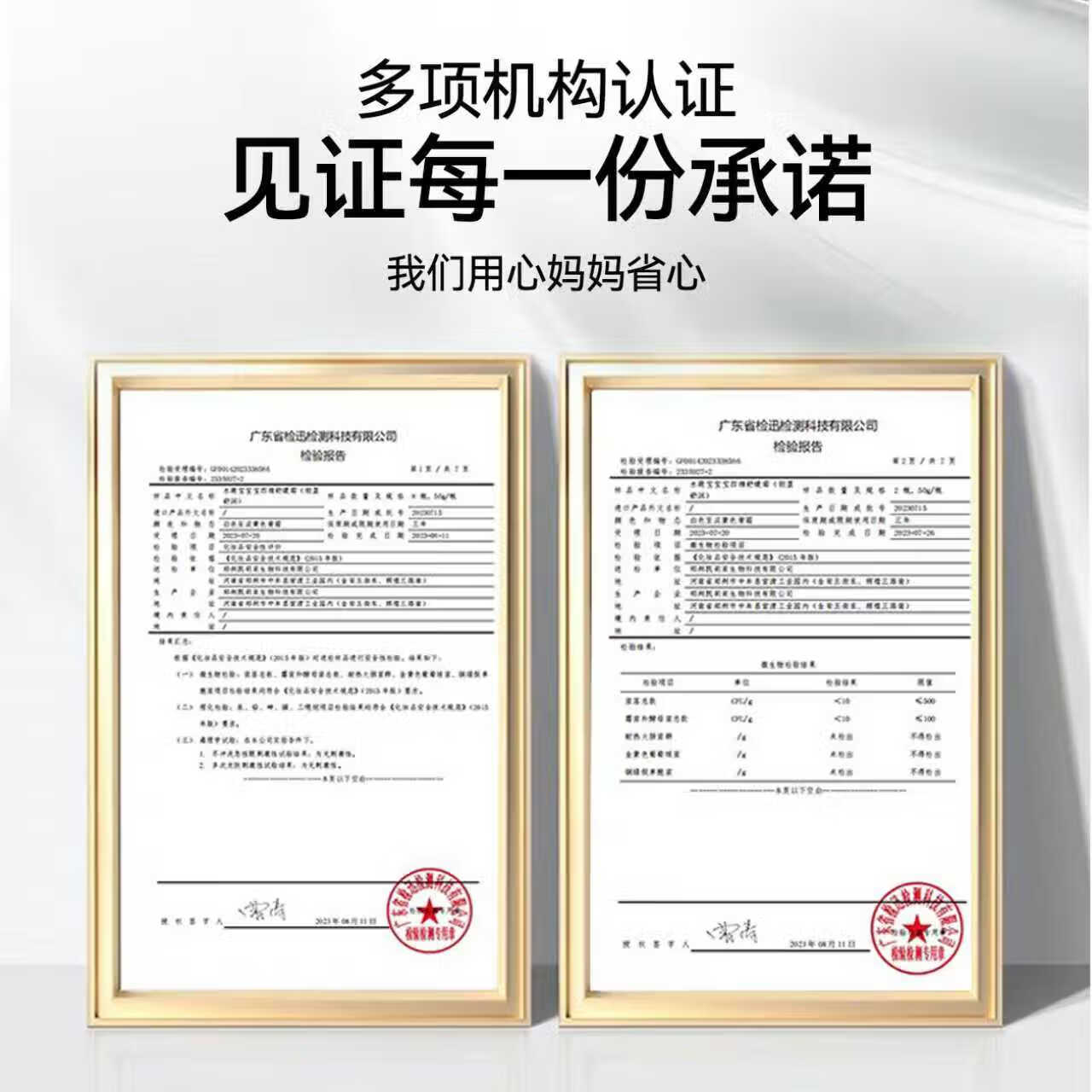 水萌宝儿童面霜春夏通用宝宝霜四维舒缓霜0-12岁补水保湿水润肌肤舒缓 滋润舒护50g*1