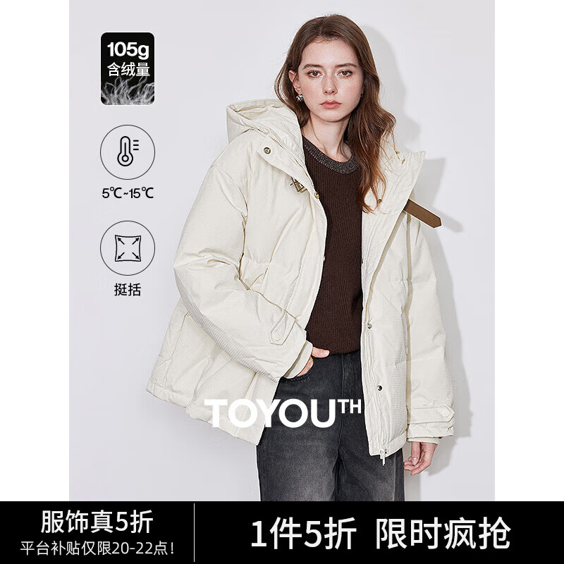 初语90白鸭绒小众皮带扣设计连帽羽绒服女2024冬季新款保暖外套 奶白色 XL