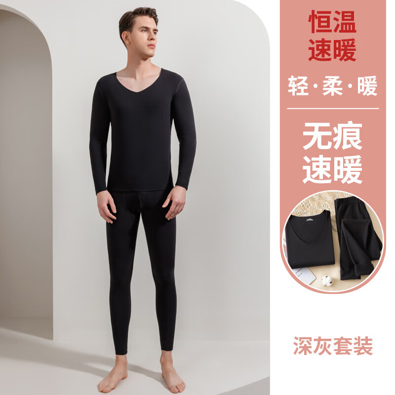 情侣双面磨毛无痕保暖内衣男女士套装秋冬加绒加厚秋衣秋裤打底 男深灰色 均码 XX2XL