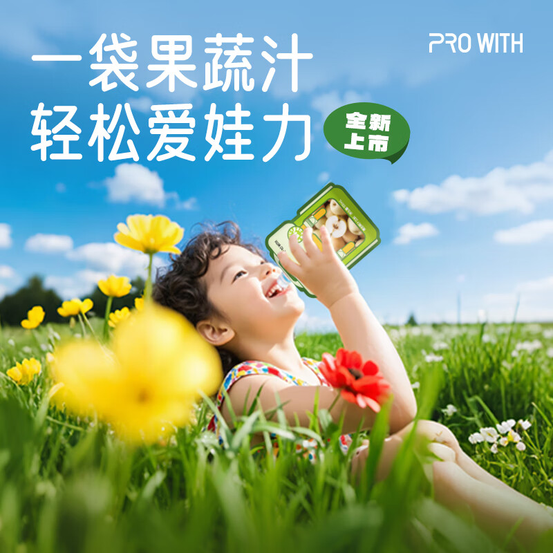 pro withιʳ���� ƻ��ɽ髺��ܲ�+ѩ������֭100ml*10��Ӥ�׶�����֭��ʳ 26.9Ԫ