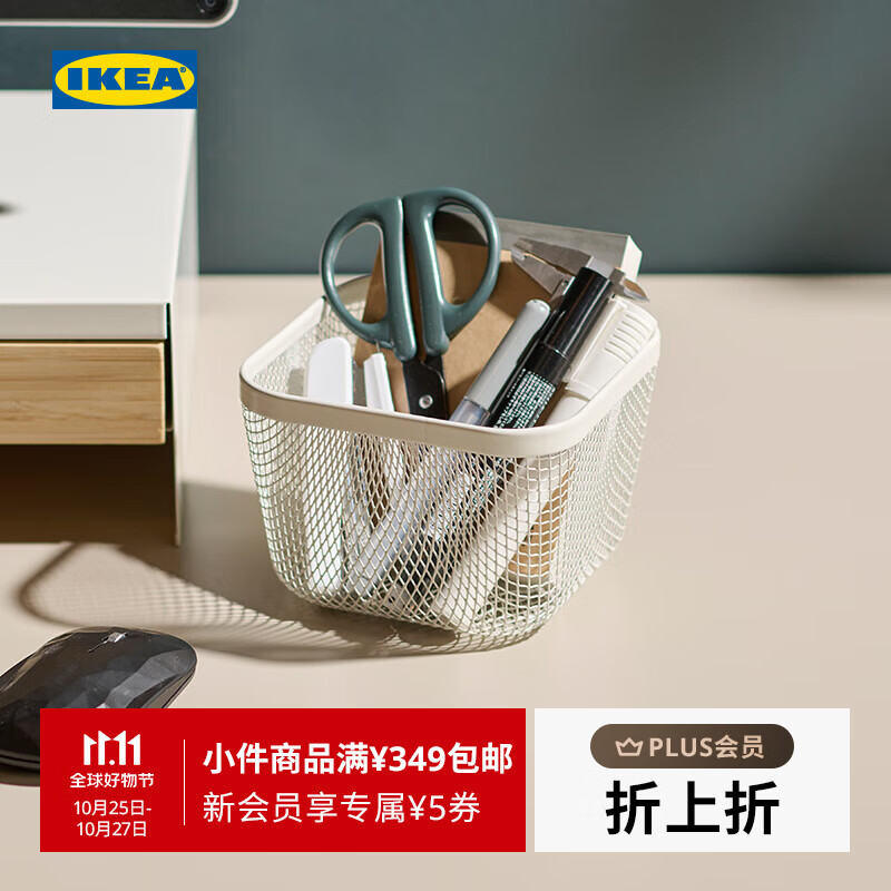 宜家（IKEA）【新品】365+储物篮收纳篮厨房面包果蔬筐食品储物 淡灰褐色篮14x14x10cm