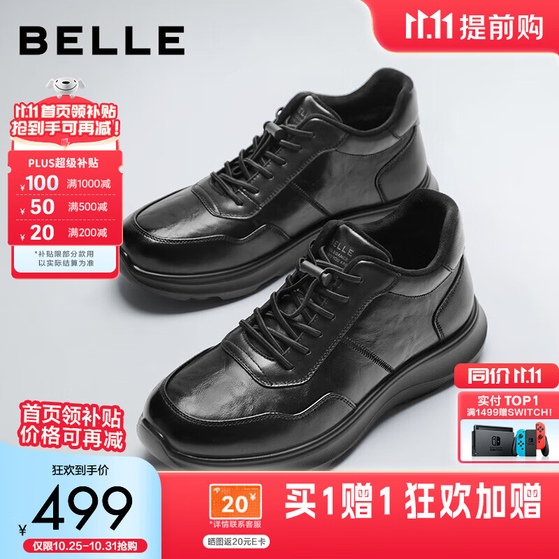 百丽高帮休闲皮鞋男25冬新款牛皮厚底增高商务运动鞋加绒A2220DD5预售 黑色-单里 40 (250mm)