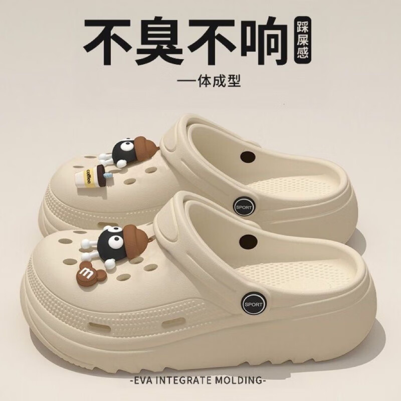 网红煤球洞洞鞋女百搭平底外穿防滑沙滩鞋包头居家凉拖鞋 煤球-卡其 44-45