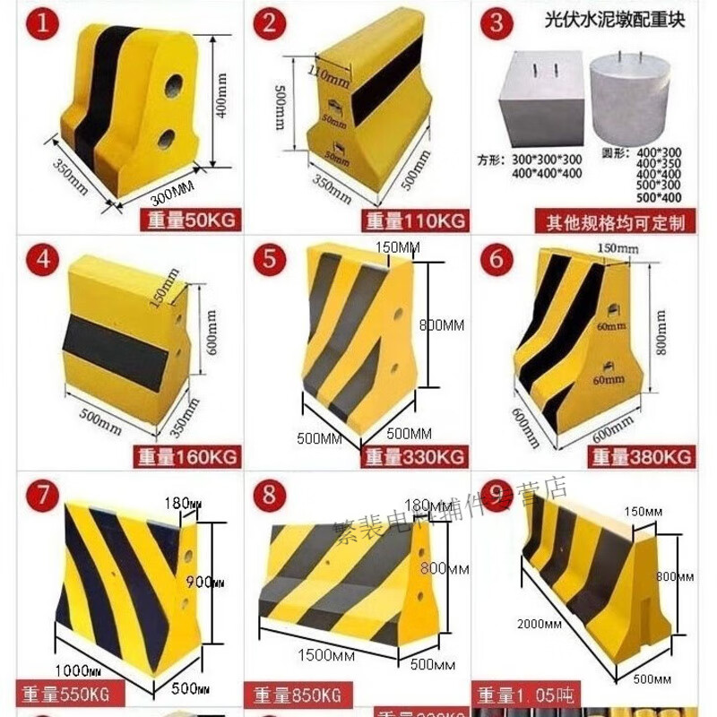 水泥防撞墩水泥隔离墩厂家道路路障施工护栏高速混凝土防撞墩子交通