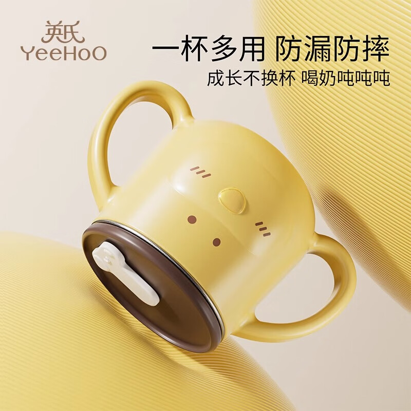 英氏（YEEHOO）吸管杯儿童喝水宝宝水杯牛奶杯316L带刻度学饮杯吸管杯学生早餐杯 小狗牛奶杯 260ml