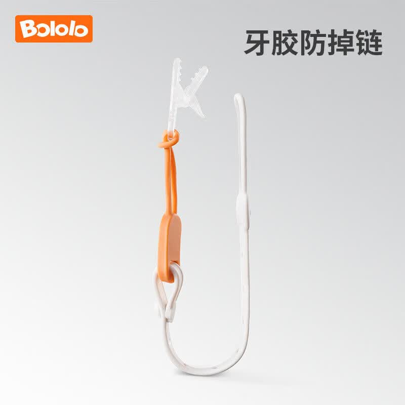 波咯咯（bololo）【22.3万人回购该品牌】安抚奶嘴防掉链婴儿牙胶防丢磨牙棒玩具硅 【硅胶】防掉链