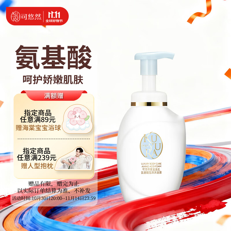 ����Ȼ��������ͬ���ԡ¶������ʪ�º���ˬ��������ĭ��ԡ��350ml