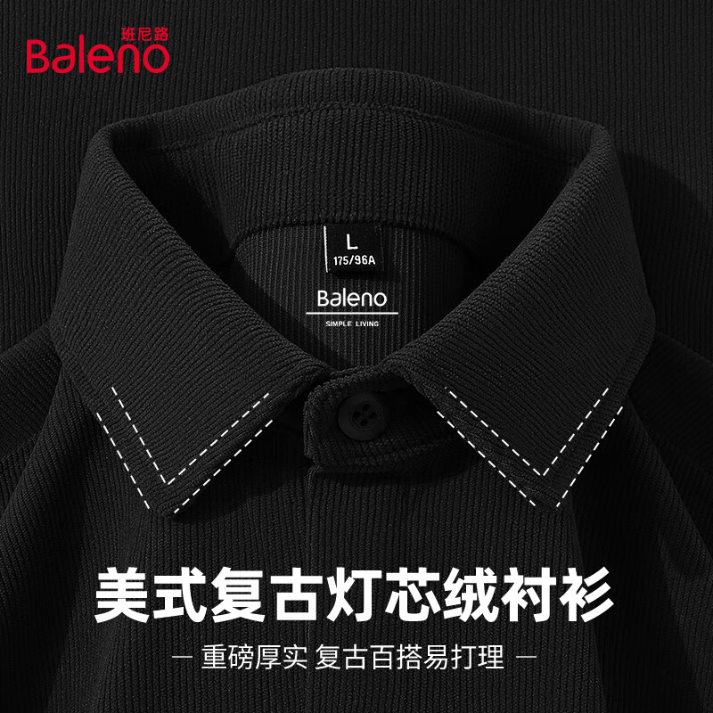 班尼路（Baleno）2025新款灯芯绒长袖衬衫男耐磨抗皱舒适透气垂顺有型潮流百搭衬衣 【灯芯绒】-黑#纯色 XL