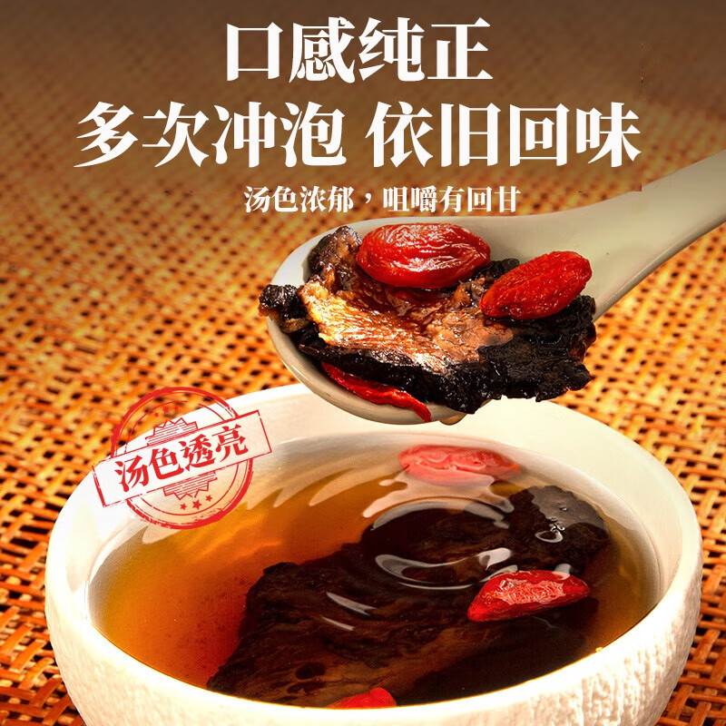 朕皇北京同仁堂肉苁蓉片特级正品搭黄精菟丝子淫羊藿非中药材滋补 【1盒体验装】130g/盒