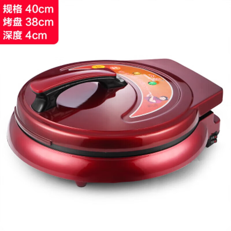 电饼铛超大口径加大烤盘双面烙饼机40锅 弘 弘泰40巨无霸超大号红色