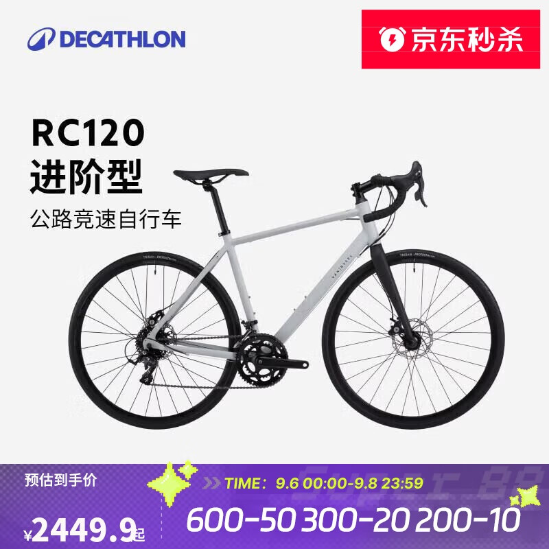 �Ͽ�ٯ��DECATHLON�����г���·��RC120��ɲ������ѹ�·���������г�����ɫL-4344266