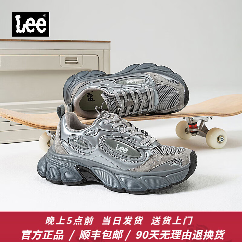Lee男鞋时尚潮流老爹鞋厚底增高休闲鞋百搭潮牌鞋子男轻便跑步运动鞋 灰色 44 【偏大/请拍小一码】