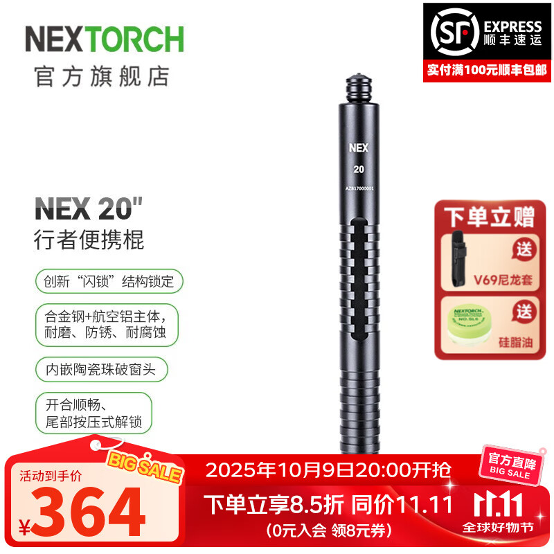 �����£�NEXTORCH��NEX�������ڹ�12/16/20Ӣ���Я����Ůʿ���ذ�ȫ������ȫ��˦�� 20Ӣ��