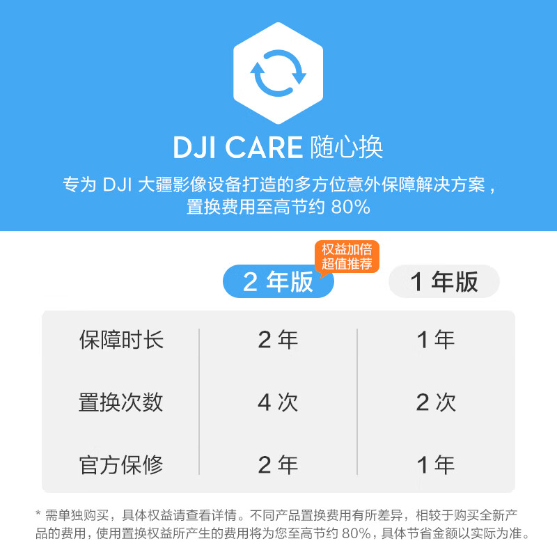 大疆DJI Osmo Mobile 8 手机稳定器手持云台OM8 360度跟拍防抖自拍杆折叠便携直播vlog神器