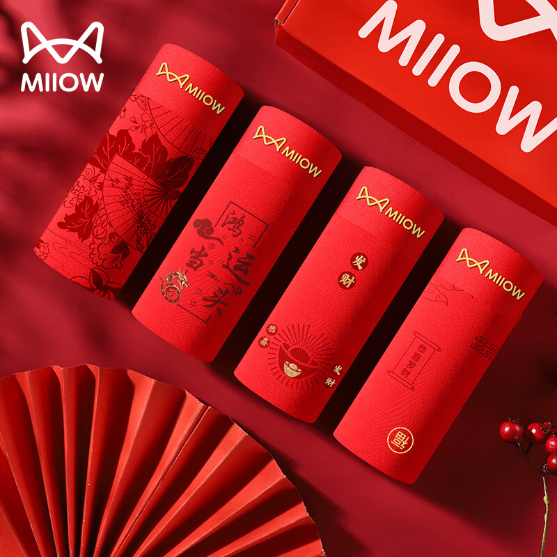 猫人本命年内裤男士纯棉大红色平角裤属蛇年四角短裤衩内衣套装 扇解人意/逢场必赢/两双大红袜 L 【推荐90-110斤】